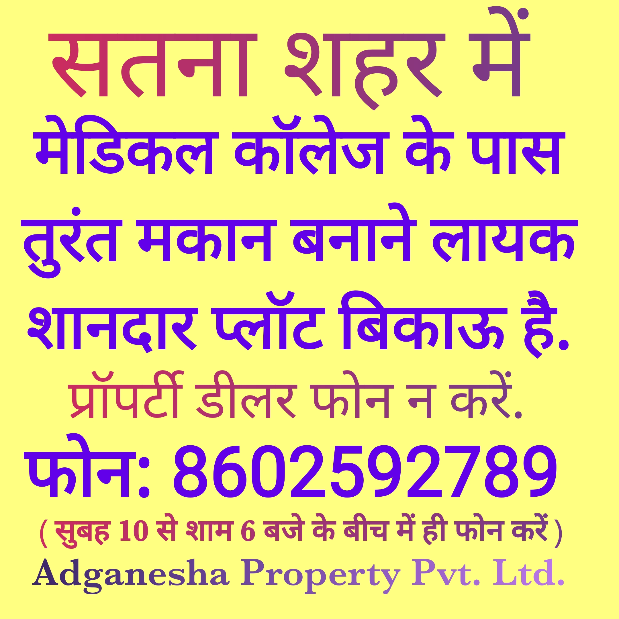 property_images
