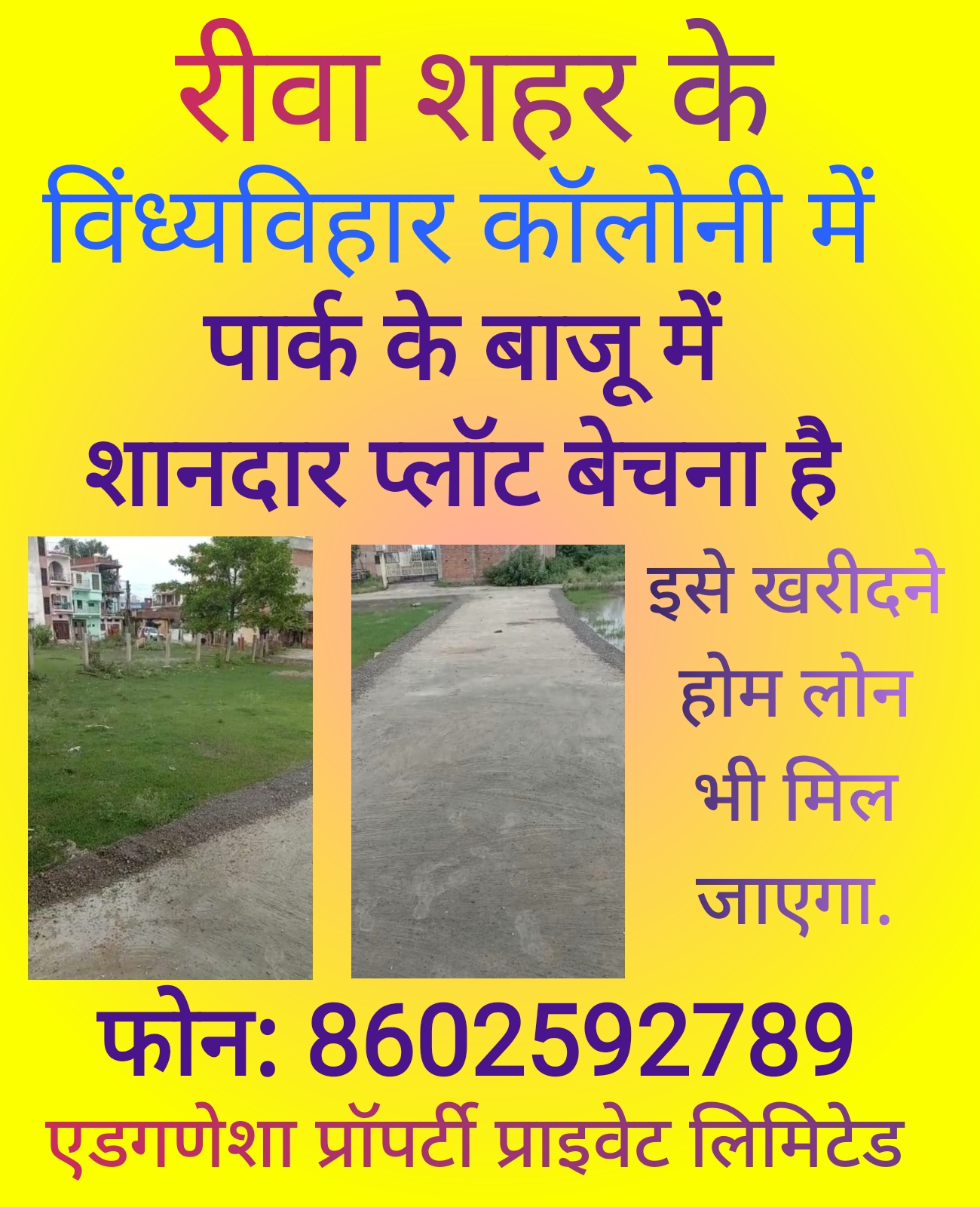 property_images