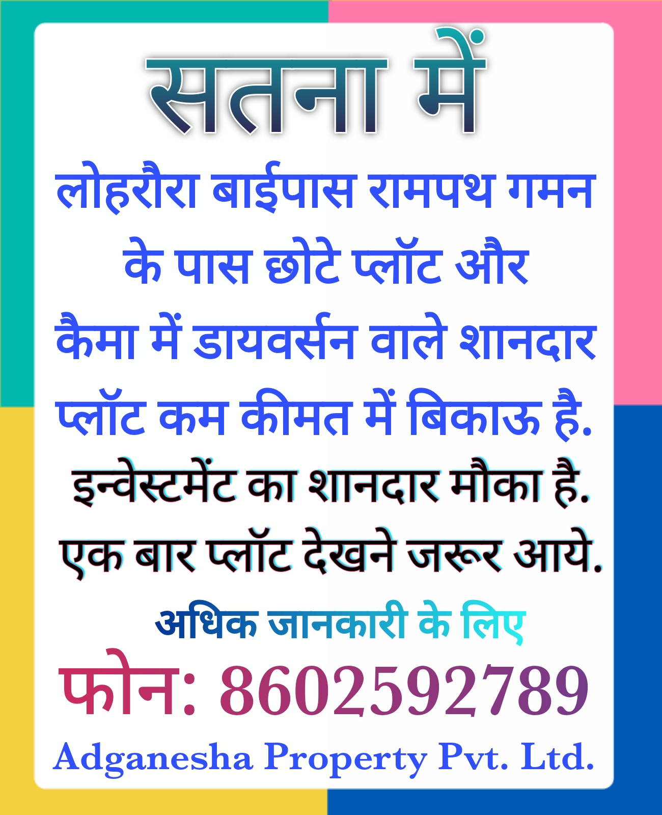 property_images