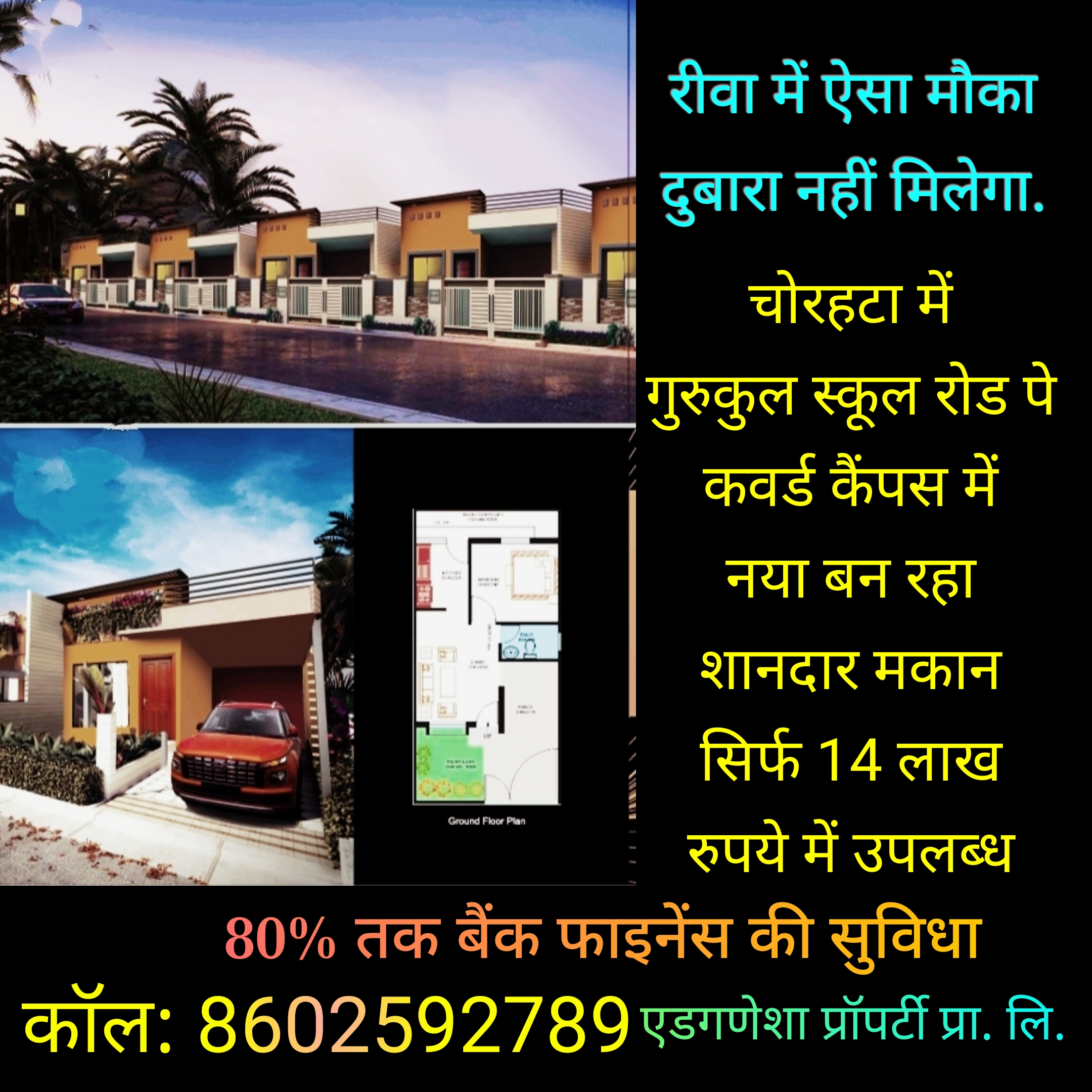 property_images